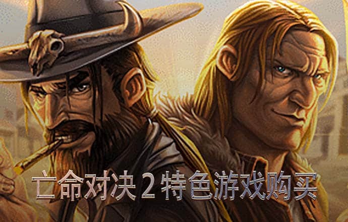 威斯尼斯ww2299棋牌试玩